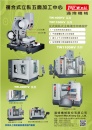 TOPWELL MACHINERY CO., LTD.