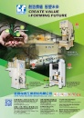 CHIN FONG MACHINE INDUSTRIAL CO., LTD.