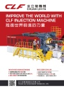 CHUAN LIH FA MACHINERY WORKS CO., LTD.