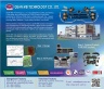 QUAN MEI TECHNOLOGY CO., LTD.