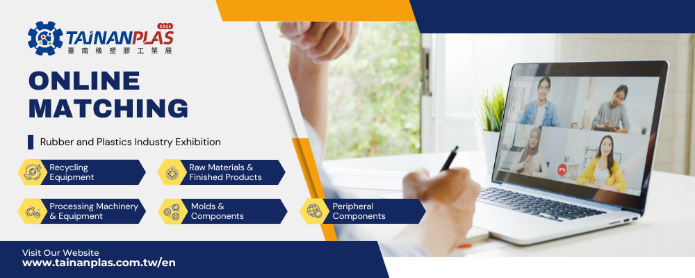 TAINANPLAS ONLINE MATCHING