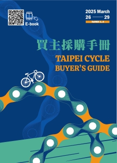 Bicycle Buyer`s Guide