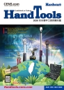 Cens.com Taiwan Hand Tools