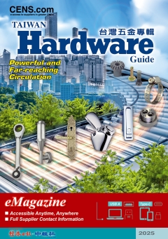 Taiwan Hardware Guide