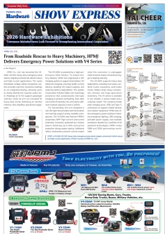 Taiwan Hardware Show Express