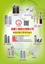 YEE YOUNG INDUSTRIAL CO., LTD.